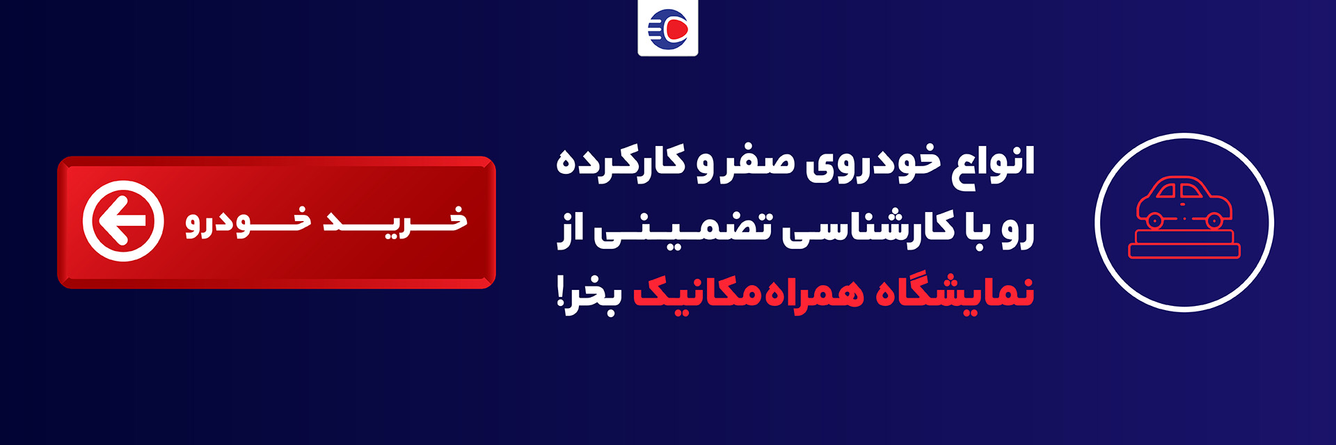 بررسی مشخصات بسترن b30، فنی و آپشنها